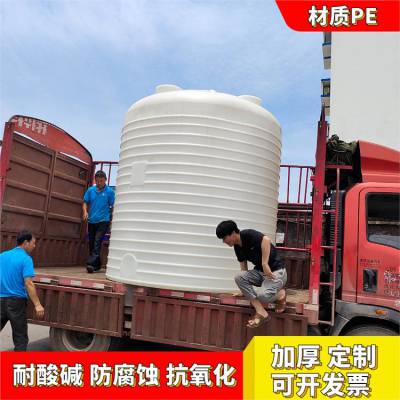 PE水箱塑料桶 15吨pe储罐 生物油储存桶 防腐塑料罐