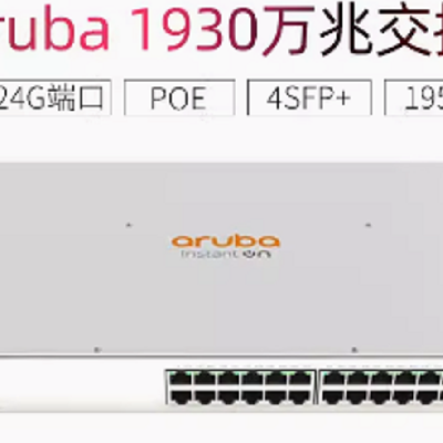 JL682A Aruba Instant On 1930 24G 4SFP/SFP+ 替代 JG923A 16G 网络交换机