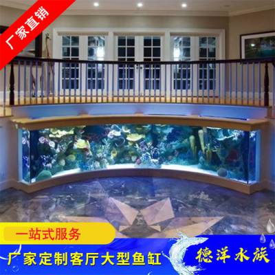 厂家定制超白玻璃大型鱼缸 别墅锦鲤地缸制作安装 庭院鱼池设计厂家