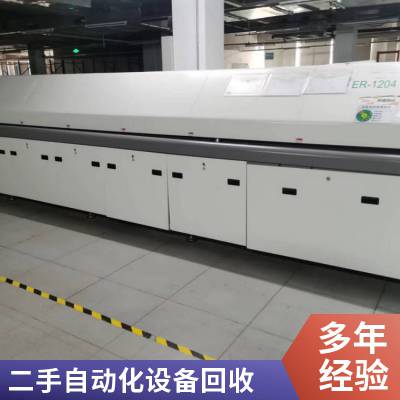 深圳报废设备回收 自动化检测设备收购 联系我们