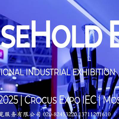 HouseHold2025俄罗斯家庭用品家电展览会