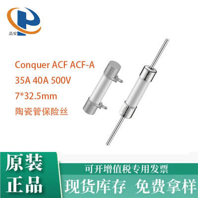 ӦACF ACF-A 40A/500V CQ۶