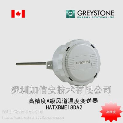 GREYSTONE ô ˹ͨ HATXBME18DA2 ߾ȣA¶ȱ