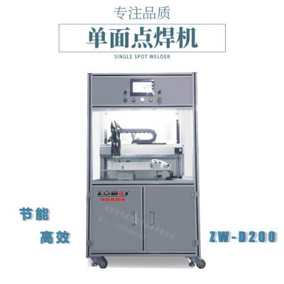  ܵƵо㺸豸 18650豸 ﮵Ƶ㺸
