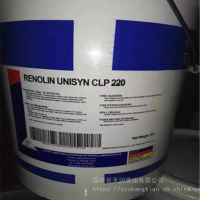 福斯合成齿轮油 FUCHS RENOLIN UNISYN CLP68 100 220 320 460