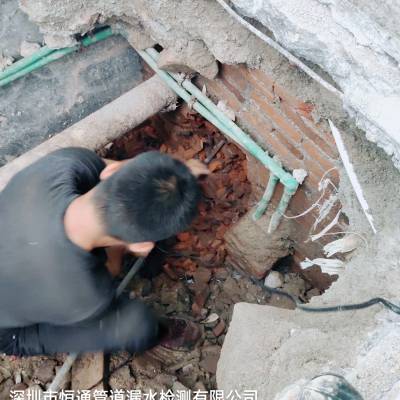 深圳渗水管道漏水检测、精准定位漏水点、24小时快速上门服务