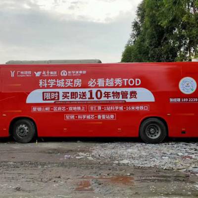 深圳路演巴士广告、福田巡游大巴车、大巴车活动租赁