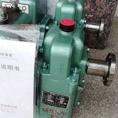 CLW80QZF-60/90N自吸式洒水车泵配件销售 水封油封机械密封叶轮