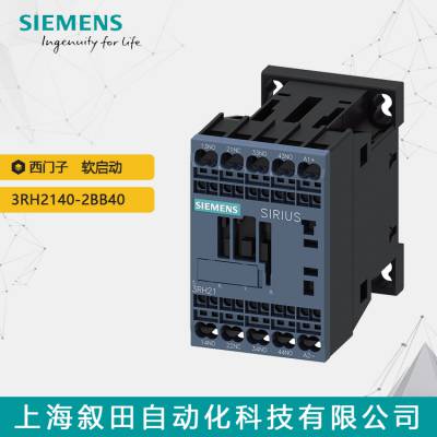 ԭװ Ӵ 3RH2140-2BB40 Ͷ