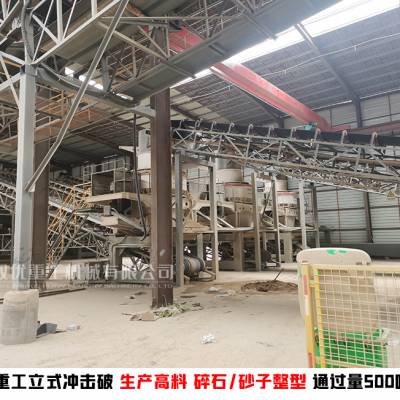 忻州碎石制砂机整形 6种型号 免费咨询报价