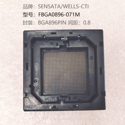 WELLS-CTI 进原装BGA封装 896PIN芯片测试座FBGA0896-071M Socket