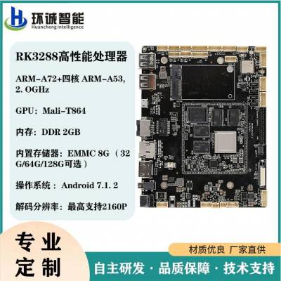 SMT贴片加工打样批量pcb板制作定制抄板电路板焊接线路板画图设计