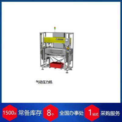 德国hydrapress 气动压力机 PH-250St