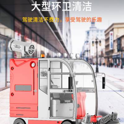 远洋运输仓库灰尘保洁扫地机 凯迪斯S16工业园区道路清扫车