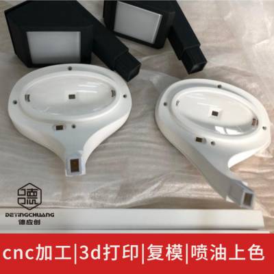 ൺ3dӡ͸ְ ֬ABS̻ cncְӹ