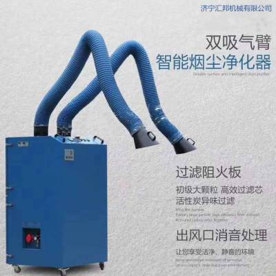 上海烟尘净化器 烟尘净化器适用场所 焊接车间烟尘净化器