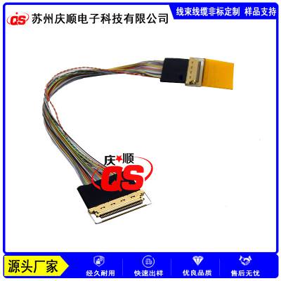 I-PEX CABLINE-VS 20454-030T LVDS同轴线 edp液晶屏线