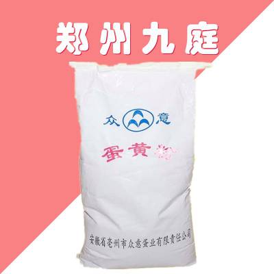 蛋黄粉厂家 食用烘焙糕点原料无添加营养强化剂 增味剂