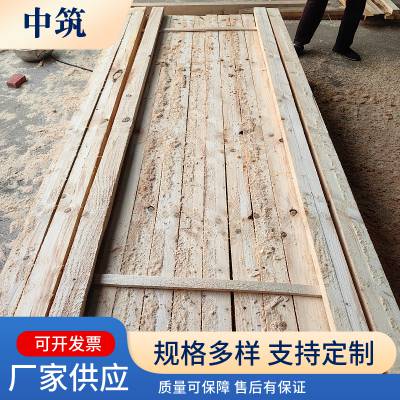 中筑建材 木材加工厂家建筑木方白松樟子松可碳化防腐 自然成材5*10