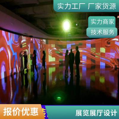 石家庄多媒体互动，石家庄裸眼3D，石家庄互动展厅部署