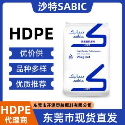 现货 HDPE 沙特SABIC M200056 低曲翘高光泽 容器 家用器皿 玩具