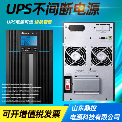 Delta台达N-3K延机UPS不间断电源3KVA2700W外接电池柜监控门禁电梯备用电源维修安装回收更换