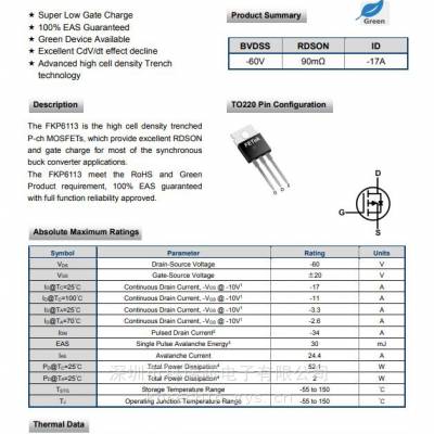 Fet FKP8016 NٿMOSFET ԭԭװ