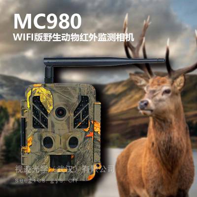 ӼSeeGics MC980WIFI  