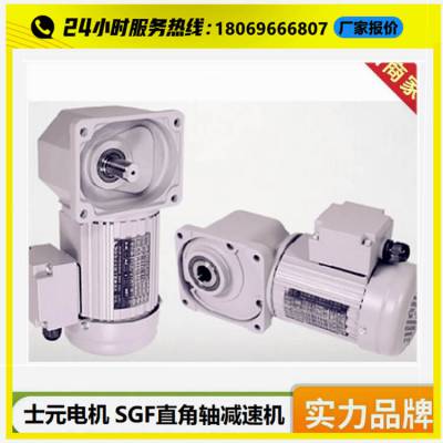 士元直角减速机SGF35-HL-750-240-S-B-G1-MC 输出6转/分钟左右