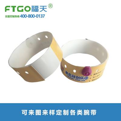 FTGO 福天信息-游乐园水上乐园塑料扣子腕带