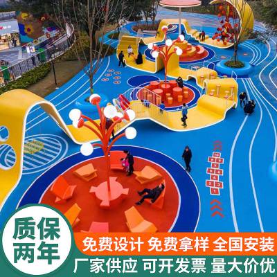 操场小区EPDM颗粒地面 环保透气型材料厂家 可施工