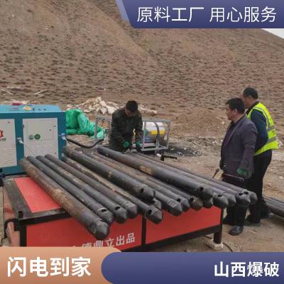 二氧化碳气体爆破 新型爆破施工 膨胀致裂新科技
