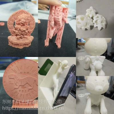 科米3D打印|工业级手板模型|各类灯饰装饰产品|SLA高品质高效率|LED灯杯