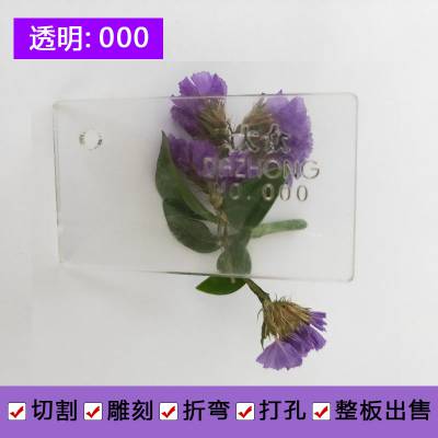 上海透明亚克力白色有机玻璃板材定制高透明塑料白板加工 123456810mm