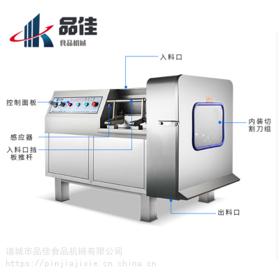 鸡米花切丁机大功率肉丁机 一次成型鸭胸肉切丁机