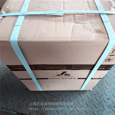 SY-40ֻ ձҫϣ￭yoshitake