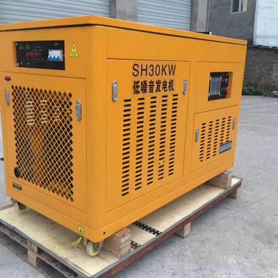 30kw汽油发电机组酒店可用移动式