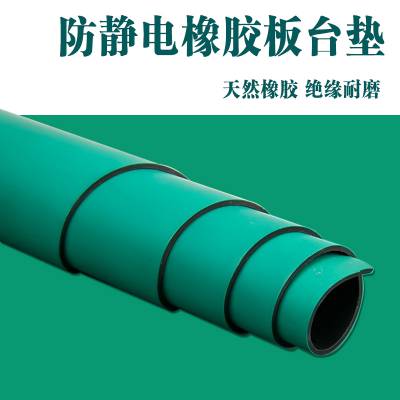 绝缘橡胶板价 10mm绝缘胶垫 河北鼎彰[售后保障]