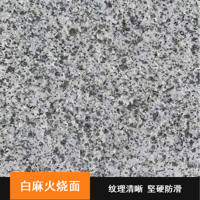 ������ʯ��ҵ ��Ӧ���ݰ�������� ��֦�滨����ʯ�Ĺ������ʯ��