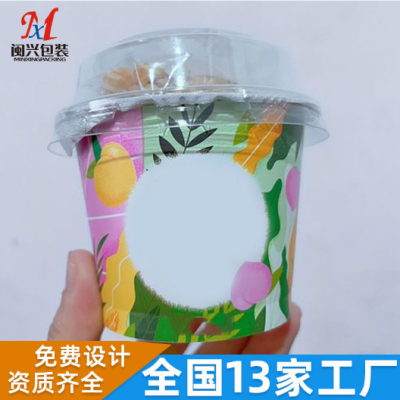 南京咕咕酸奶杯盖公司 信息推荐 浙江闽兴包装材料科技供应