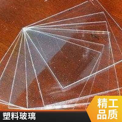 佰致  水晶板 透明PVC软胶塑料板 耐    酸     碱胶垫桌面保护膜
