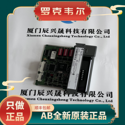 AB 1756-L72 PLC模块 AB工控 全新正品