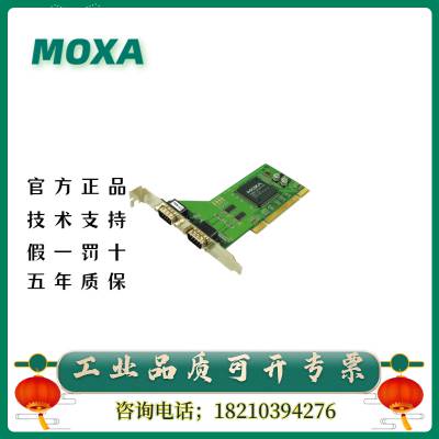 MOXA(Ħɯ) CP-102U 2RS232PCI മͨſ