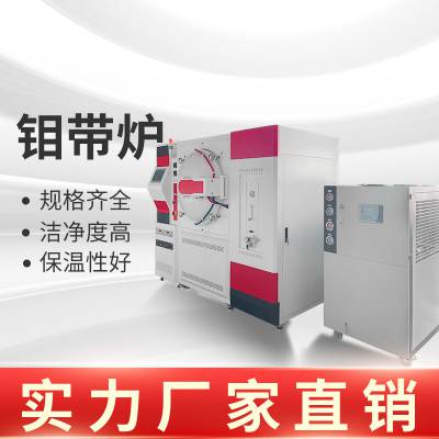 供应RGZKQ1400℃-40A真空高温钎焊炉接受实验 钼带炉