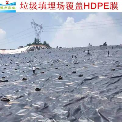 1.0mm厚光面HDPE膜 垃圾填埋场覆盖土工膜 抗晒耐老化 雨污分流