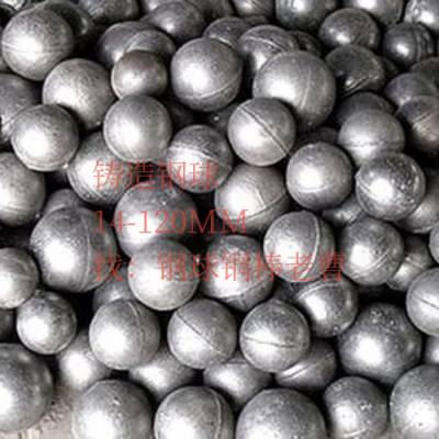 30MM铸造高铬球/中铬球/低铬球，水泥/电厂/矿山可用，欢迎咨询