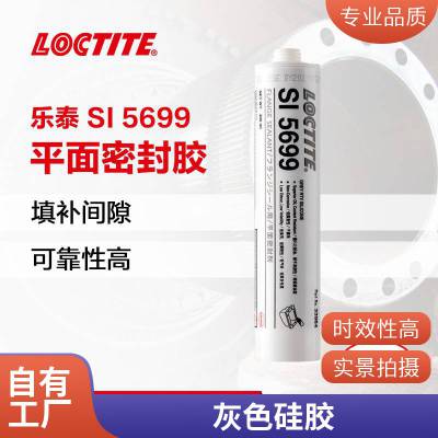 ̩ LOCTITE  5699  370g/Ͳ M00001385