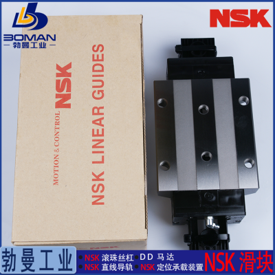 NSK滑块SAH4***LZ-K 直线导轨 SH4***L 一般产业用SH系列 按图切割导轨