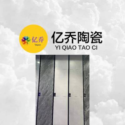 亿乔 莫兰迪纯色瓷砖 天鹅绒600x1200素色微水泥防滑地砖 卧室柔光砖