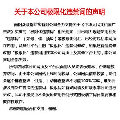 整体成型水泥房电话-南阳众联集装箱房造价-西峡水泥房电话